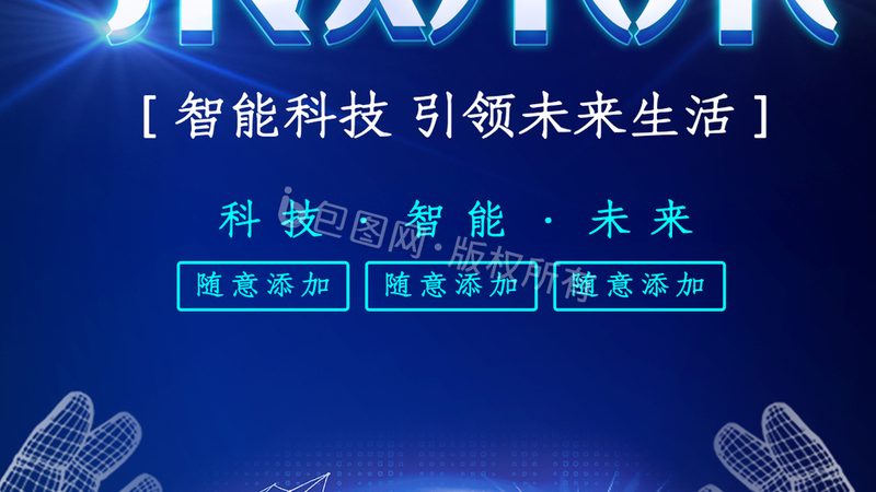 智慧城市物联网安全解决方案：构建安全可靠的智慧生态