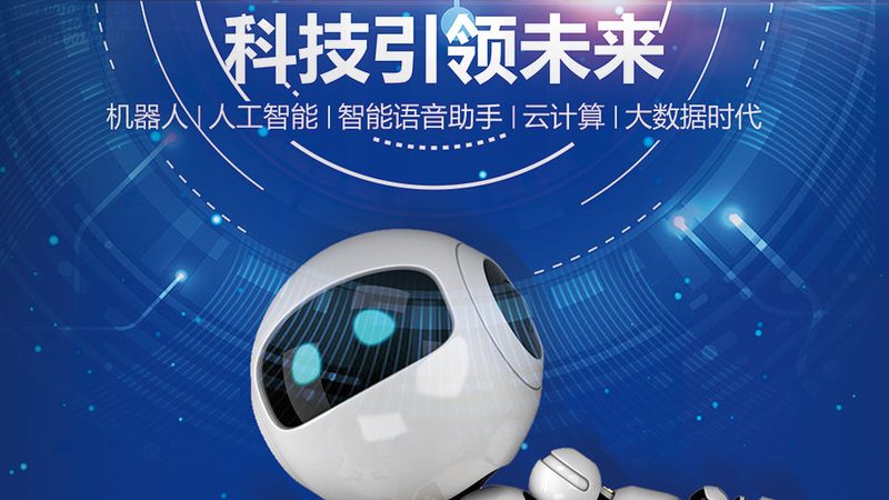 北京科技公司崛起：揭秘IT决策者的优选指南**